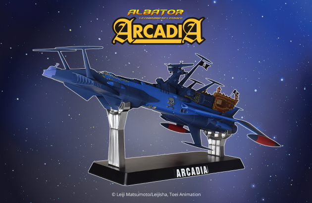 Albator Arcadia