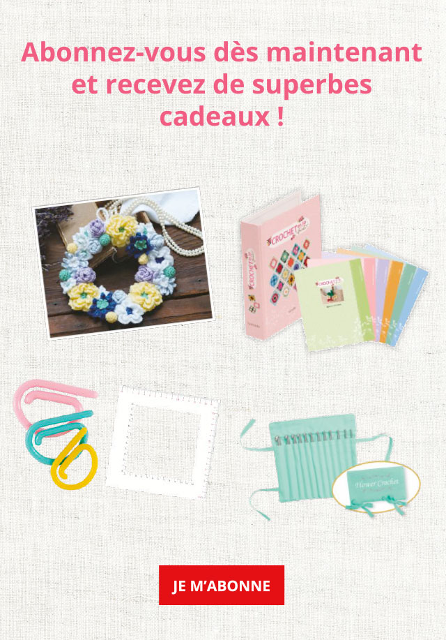 Abonnez-vous dès maintenant et recevez des cadeaux !
